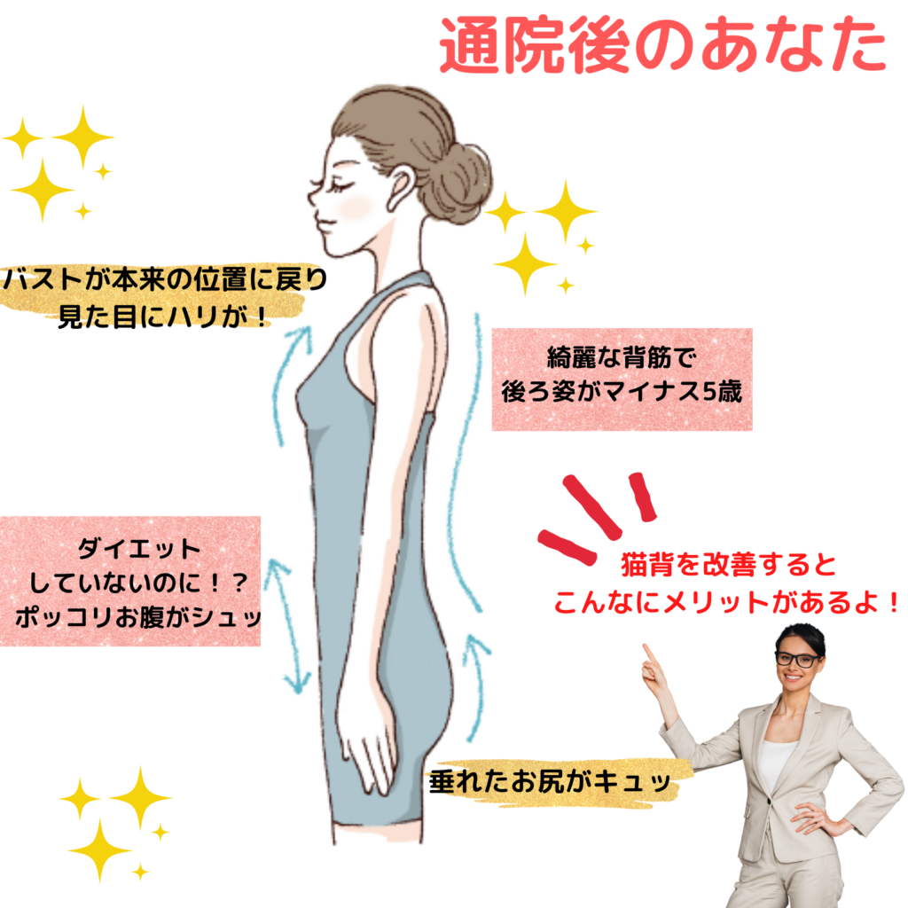 【あゆは整体院】　滋賀県大津市南郷　肩こり